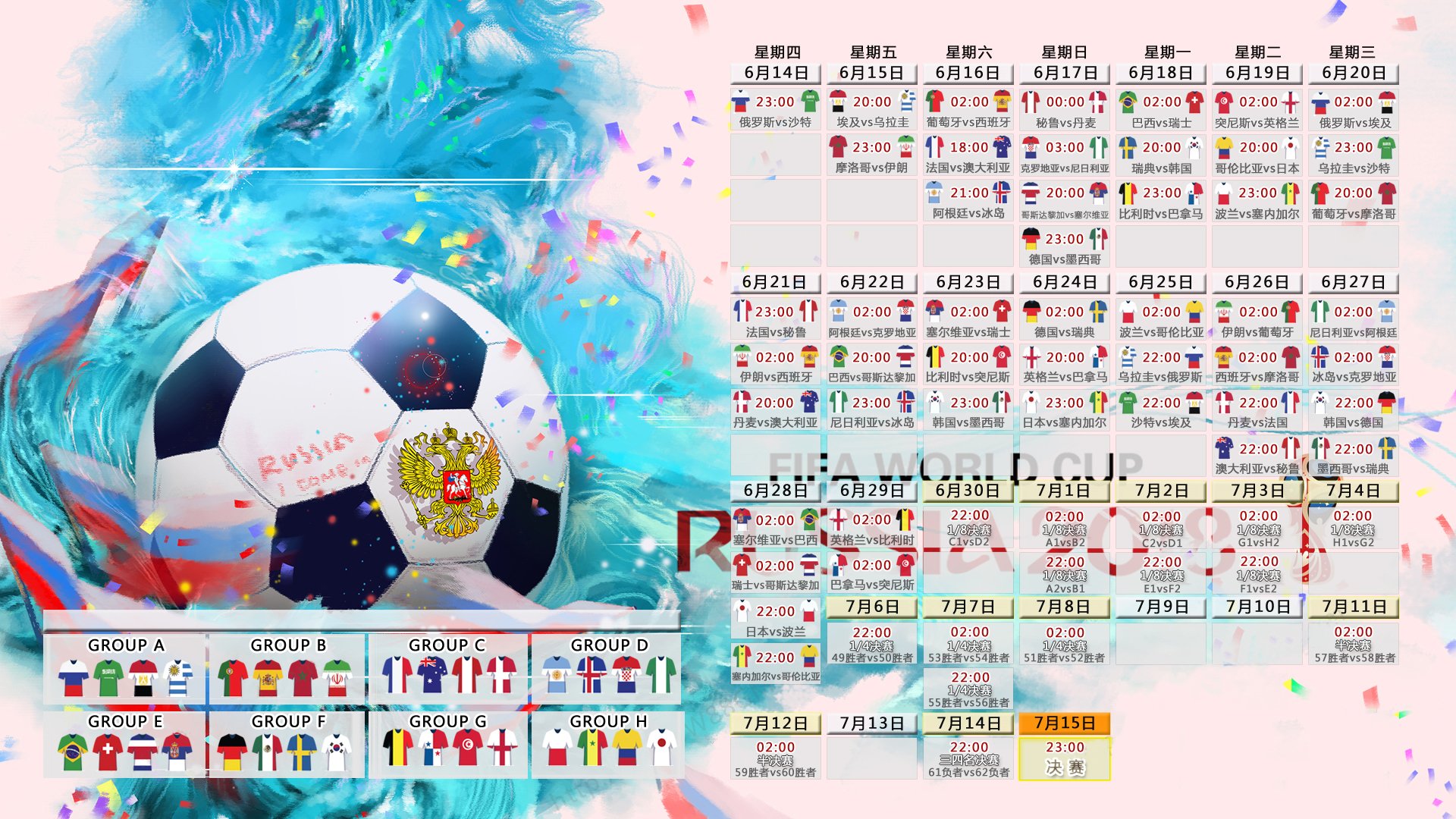 惊天逆转！内马尔压哨绝杀，比利时2-1卡塔尔，世界杯A组上演神剧情